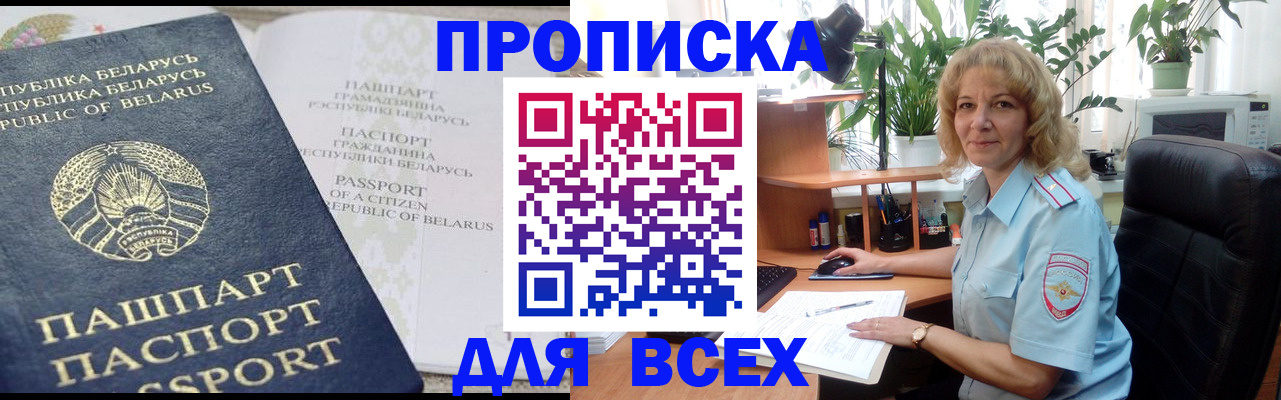 форма 3 в Южно-Сахалинске